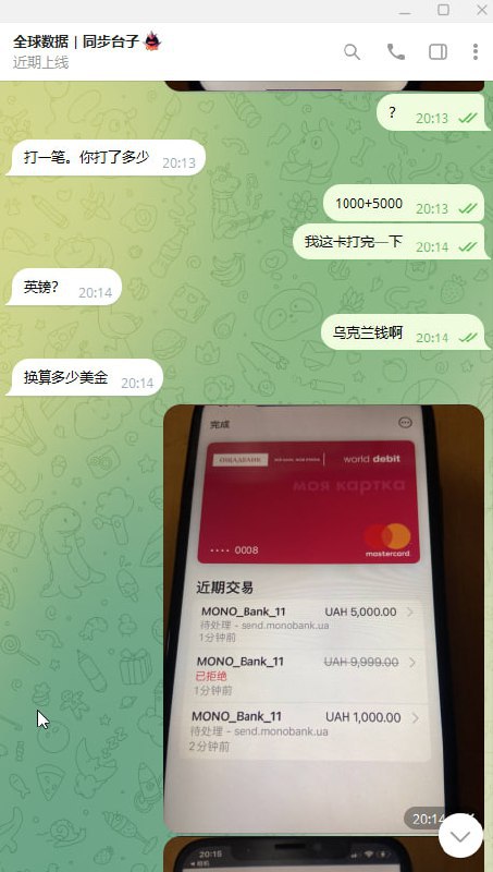 警惕:关于“全球数据”诈骗事件的分析 警惕:关于“全球数据”诈骗事件的分析
