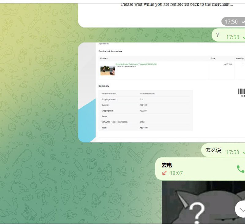 防范网络诈骗:关于诈骗昵称‘秋生’的警示 防范网络诈骗:关于诈骗昵称‘秋生’的警示