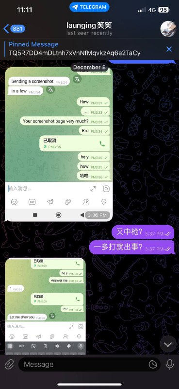 警惕诈骗行为:诈骗案例分析与防范 警惕诈骗行为:诈骗案例分析与防范