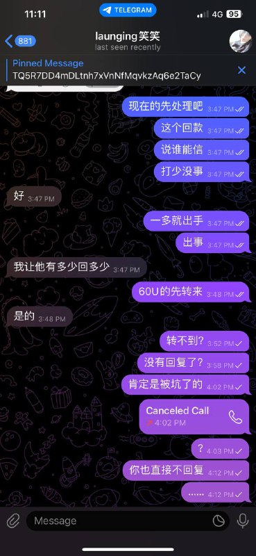 警惕诈骗行为:诈骗案例分析与防范 警惕诈骗行为:诈骗案例分析与防范
