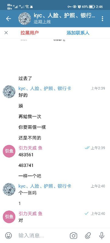 警惕网络诈骗:关于‘美國’诈骗案件的深度剖析 警惕网络诈骗:关于‘美國’诈骗案件的深度剖析