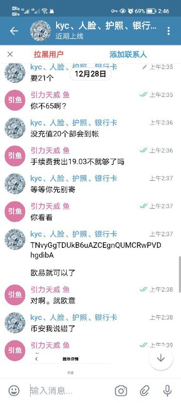 警惕网络诈骗:关于‘美國’诈骗案件的深度剖析 警惕网络诈骗:关于‘美國’诈骗案件的深度剖析