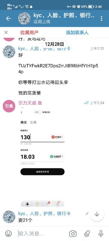 警惕网络诈骗:关于‘美國’诈骗案件的深度剖析 警惕网络诈骗:关于‘美國’诈骗案件的深度剖析