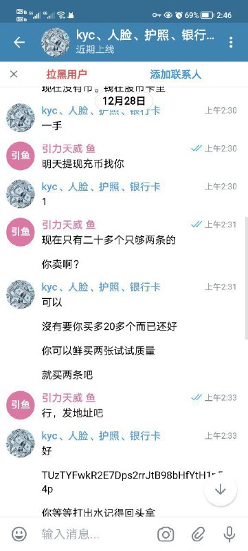 警惕网络诈骗:关于‘美國’诈骗案件的深度剖析 警惕网络诈骗:关于‘美國’诈骗案件的深度剖析