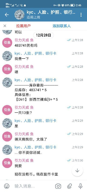 警惕网络诈骗:关于‘美國’诈骗案件的深度剖析 警惕网络诈骗:关于‘美國’诈骗案件的深度剖析