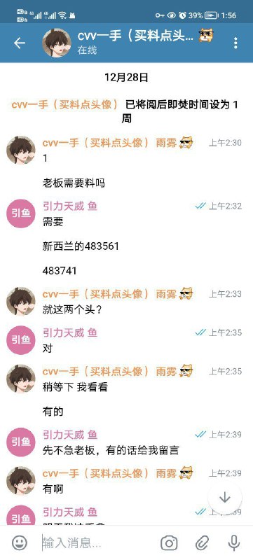 警惕诈骗账户:如何识别并避免与cvv一手(雨雾)相关的诈骗 警惕诈骗账户:如何识别并避免与cvv一手(雨雾)相关的诈骗