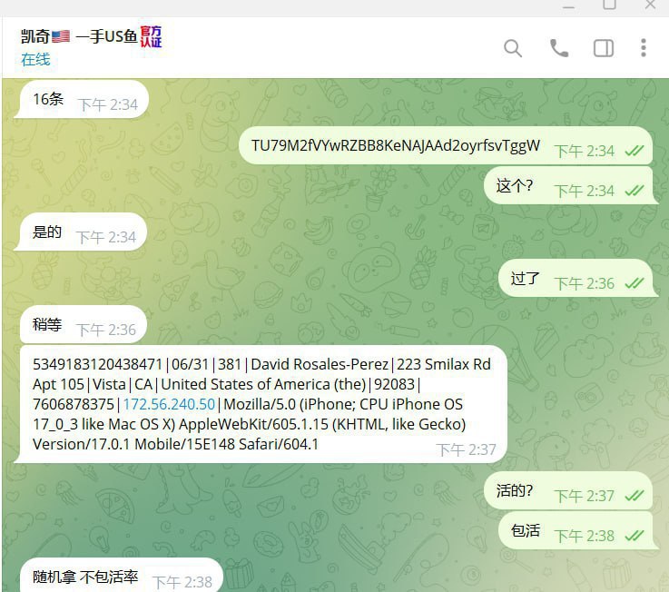 警惕网络诈骗:关于凯奇🇺🇸 一手US鱼的案例分析 警惕网络诈骗:关于凯奇🇺🇸 一手US鱼的案例分析