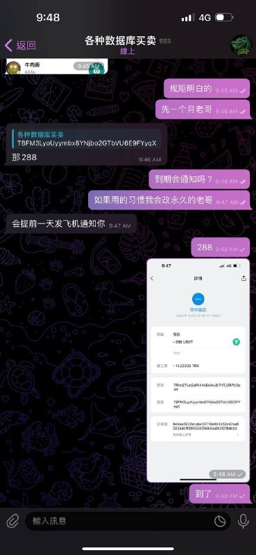 警惕数据买卖诈骗:如何避免成为受害者 警惕数据买卖诈骗:如何避免成为受害者