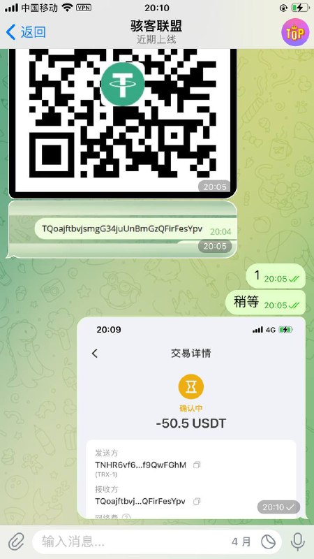 警惕网络诈骗:奢饰品诈骗案件曝光 警惕网络诈骗:奢饰品诈骗案件曝光