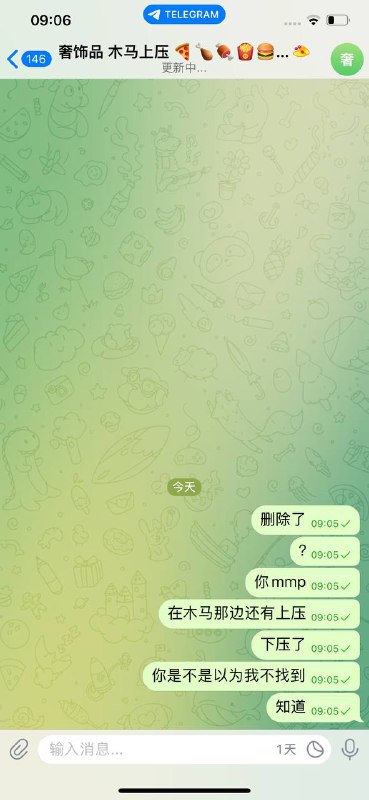 警惕网络诈骗:奢饰品诈骗案件曝光 警惕网络诈骗:奢饰品诈骗案件曝光