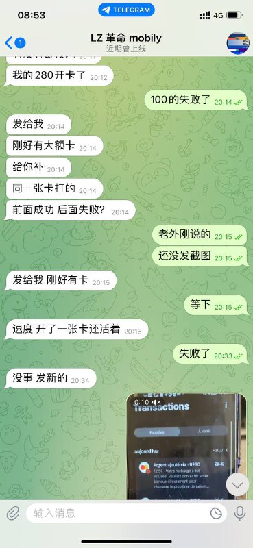 警惕诈骗:假冒Mobily的网络诈骗案例 警惕诈骗:假冒Mobily的网络诈骗案例