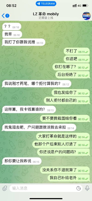 警惕诈骗:假冒Mobily的网络诈骗案例 警惕诈骗:假冒Mobily的网络诈骗案例
