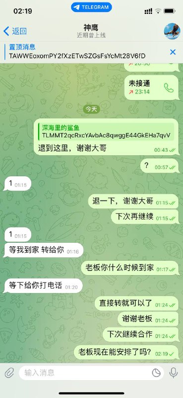 如何识别与防范网络诈骗:案例分析 如何识别与防范网络诈骗:案例分析