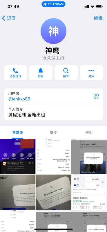 如何识别与防范网络诈骗:案例分析 如何识别与防范网络诈骗:案例分析