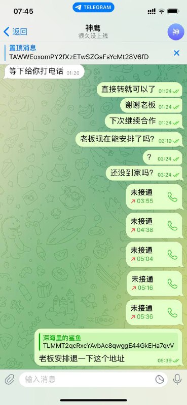 如何识别与防范网络诈骗:案例分析 如何识别与防范网络诈骗:案例分析