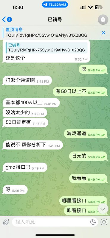 警惕诈骗:6649账号贩卖JP网银的骗局 警惕诈骗:6649账号贩卖JP网银的骗局