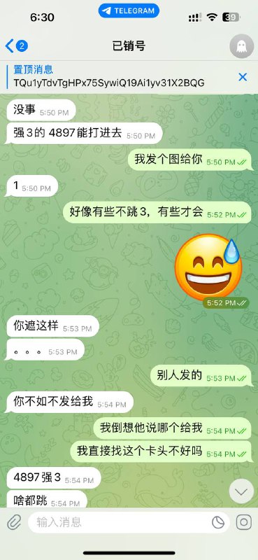警惕诈骗:6649账号贩卖JP网银的骗局 警惕诈骗:6649账号贩卖JP网银的骗局