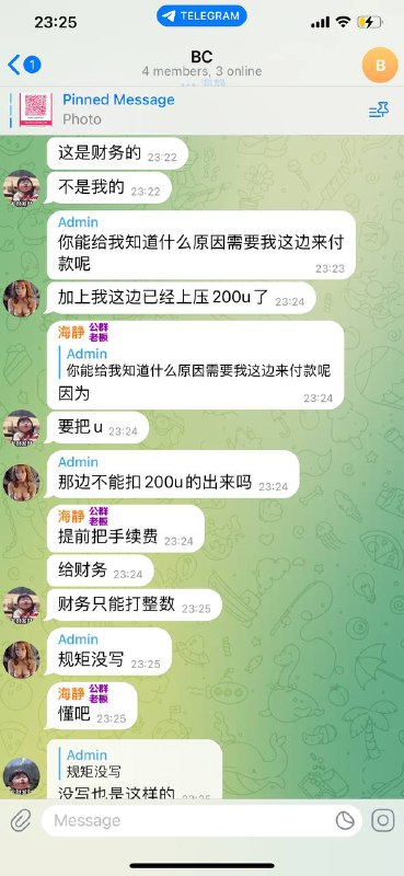 警惕灰姑娘担保平台诈骗 警惕灰姑娘担保平台诈骗