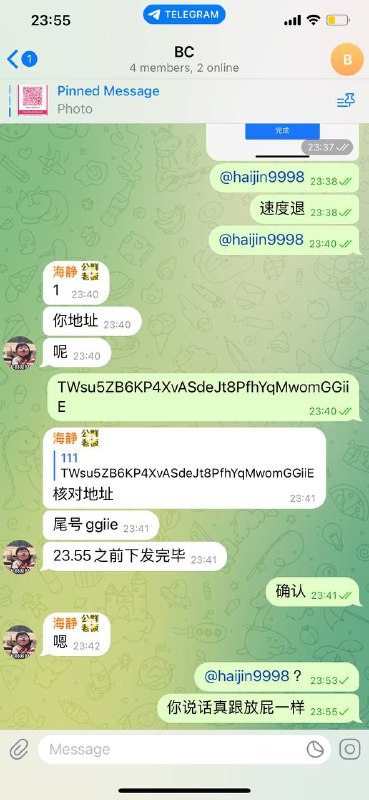 警惕灰姑娘担保平台诈骗 警惕灰姑娘担保平台诈骗