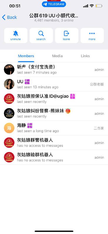 警惕灰姑娘担保平台诈骗 警惕灰姑娘担保平台诈骗