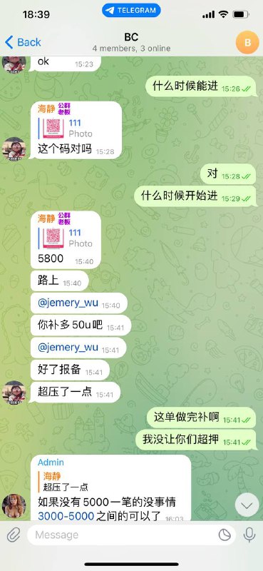 警惕灰姑娘担保平台诈骗 警惕灰姑娘担保平台诈骗