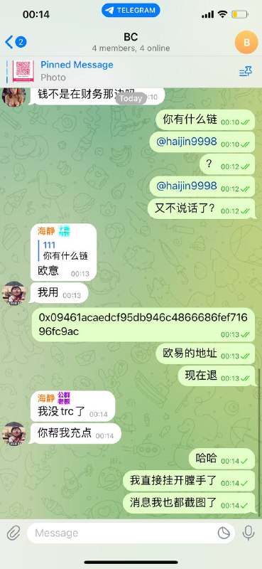 警惕网络诈骗:春生开云卡商的骗局报警 警惕网络诈骗:春生开云卡商的骗局报警