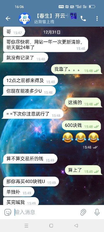 警惕网络诈骗:春生开云卡商的骗局报警 警惕网络诈骗:春生开云卡商的骗局报警