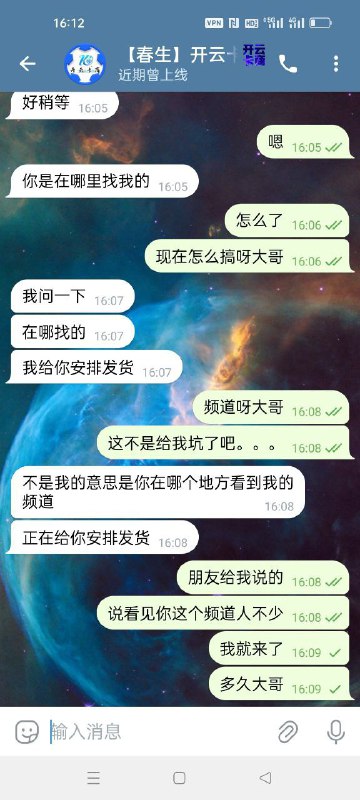 警惕网络诈骗:春生开云卡商的骗局报警 警惕网络诈骗:春生开云卡商的骗局报警