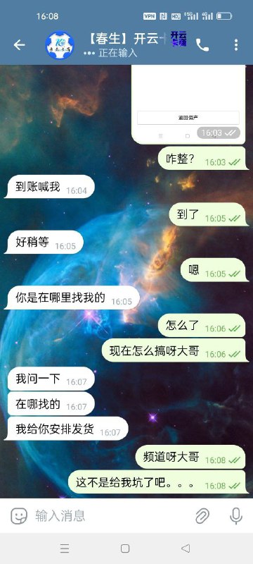 如何识别和防范网络诈骗:千诚案例解析 如何识别和防范网络诈骗:千诚案例解析