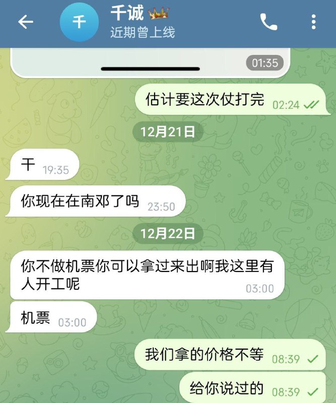 如何识别和防范网络诈骗:千诚案例解析 如何识别和防范网络诈骗:千诚案例解析