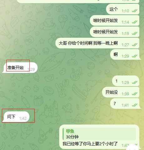 如何识别与防范诈骗:一个甲鱼案例 如何识别与防范诈骗:一个甲鱼案例