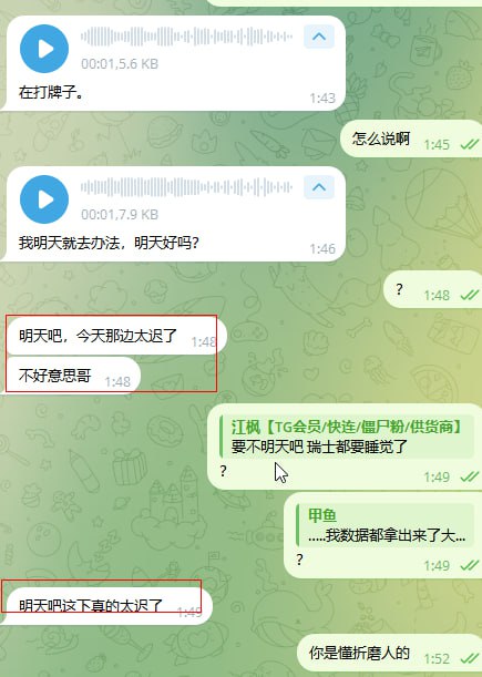 如何识别与防范诈骗:一个甲鱼案例 如何识别与防范诈骗:一个甲鱼案例