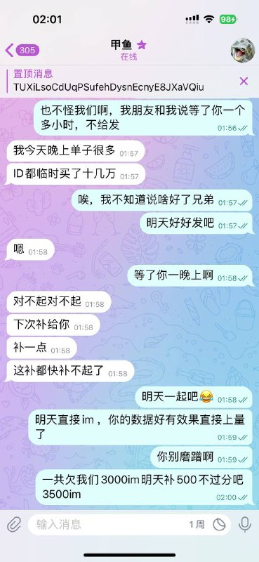 如何识别与防范诈骗:一个甲鱼案例 如何识别与防范诈骗:一个甲鱼案例