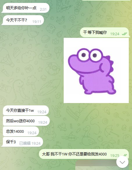 如何识别与防范诈骗:一个甲鱼案例 如何识别与防范诈骗:一个甲鱼案例