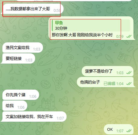 如何识别与防范诈骗:一个甲鱼案例 如何识别与防范诈骗:一个甲鱼案例