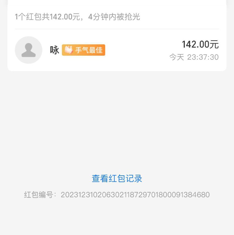 警惕网络诈骗:一二手料路飞CVV骗局分析 警惕网络诈骗:一二手料路飞CVV骗局分析