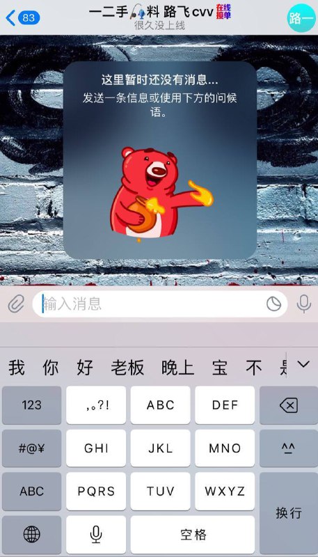 警惕网络诈骗:一二手料路飞CVV骗局分析 警惕网络诈骗:一二手料路飞CVV骗局分析