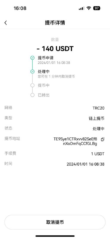 警惕诈骗:Kohiky CVV的骗局 警惕诈骗:Kohiky CVV的骗局