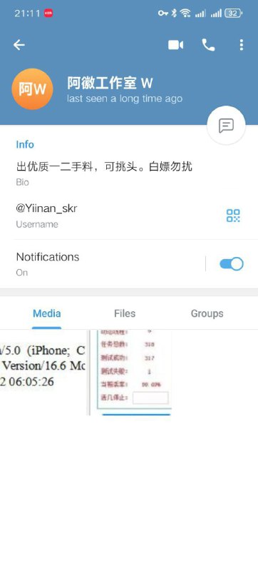 警惕!诈骗案例分析:阿六工作室诈骗事件 警惕!诈骗案例分析:阿六工作室诈骗事件