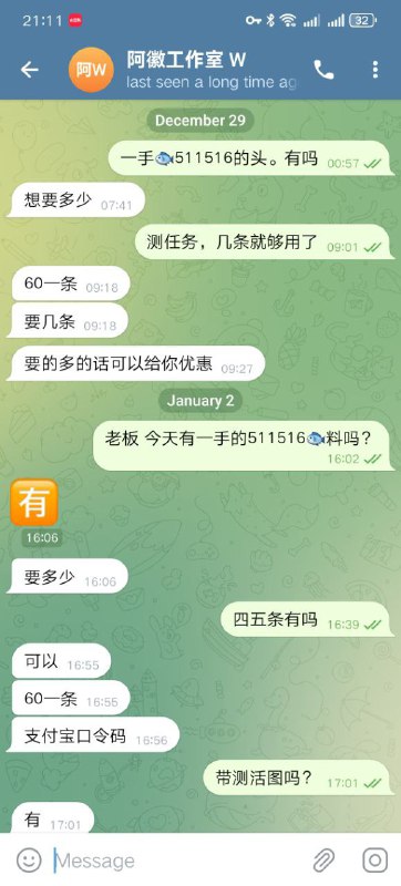 警惕!诈骗案例分析:阿六工作室诈骗事件 警惕!诈骗案例分析:阿六工作室诈骗事件