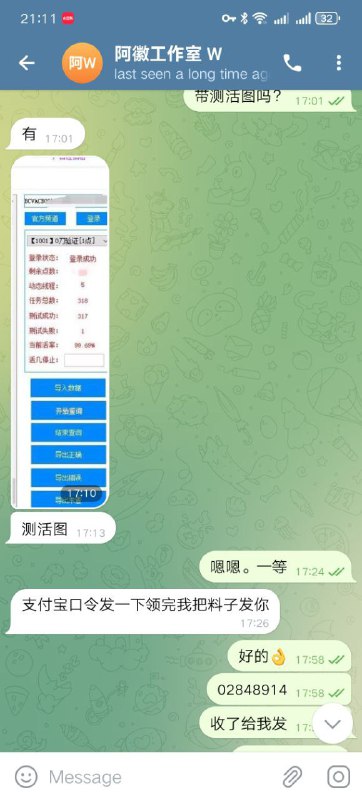警惕!诈骗案例分析:阿六工作室诈骗事件 警惕!诈骗案例分析:阿六工作室诈骗事件