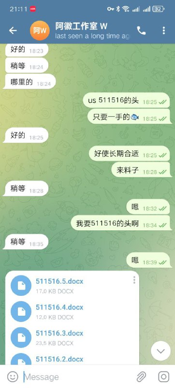 警惕!诈骗案例分析:阿六工作室诈骗事件 警惕!诈骗案例分析:阿六工作室诈骗事件
