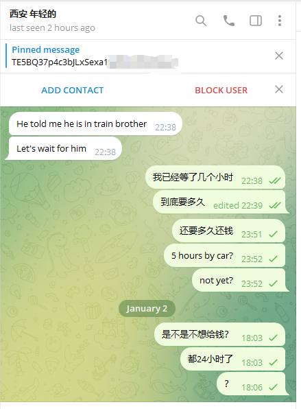 警惕网络诈骗:年轻的西安案例分析 警惕网络诈骗:年轻的西安案例分析