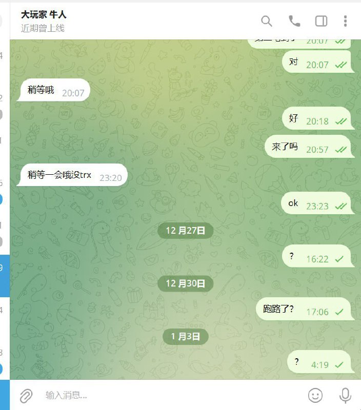 警惕诈骗:大玩家 牛人的诈骗案件分析 警惕诈骗:大玩家 牛人的诈骗案件分析
