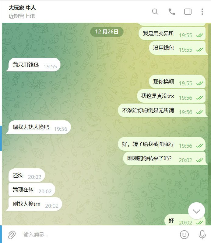 警惕诈骗:大玩家 牛人的诈骗案件分析 警惕诈骗:大玩家 牛人的诈骗案件分析