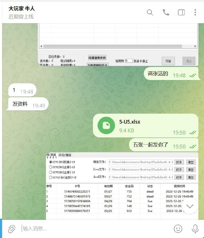 警惕诈骗:大玩家 牛人的诈骗案件分析 警惕诈骗:大玩家 牛人的诈骗案件分析
