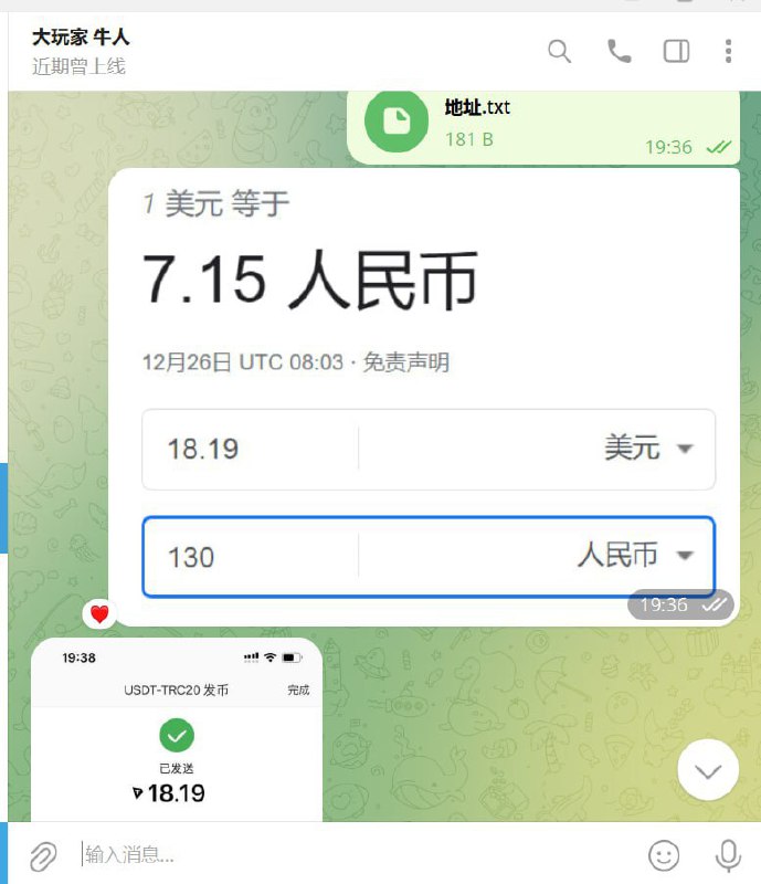 警惕诈骗:大玩家 牛人的诈骗案件分析 警惕诈骗:大玩家 牛人的诈骗案件分析