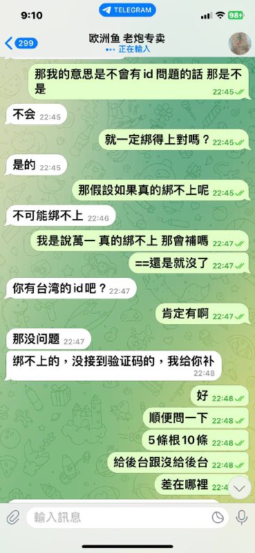 警惕网络诈骗:案例分析与防范对策 警惕网络诈骗:案例分析与防范对策