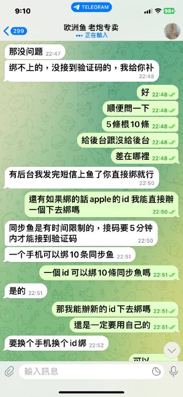 警惕网络诈骗:案例分析与防范对策 警惕网络诈骗:案例分析与防范对策