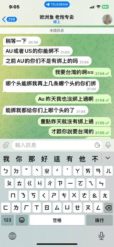 警惕网络诈骗:案例分析与防范对策 警惕网络诈骗:案例分析与防范对策